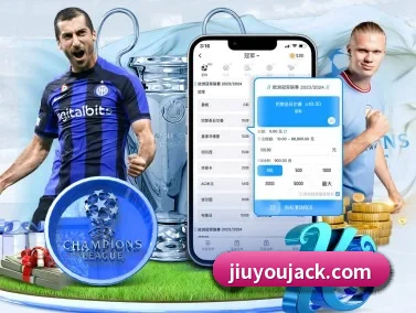 九游娱乐 APP